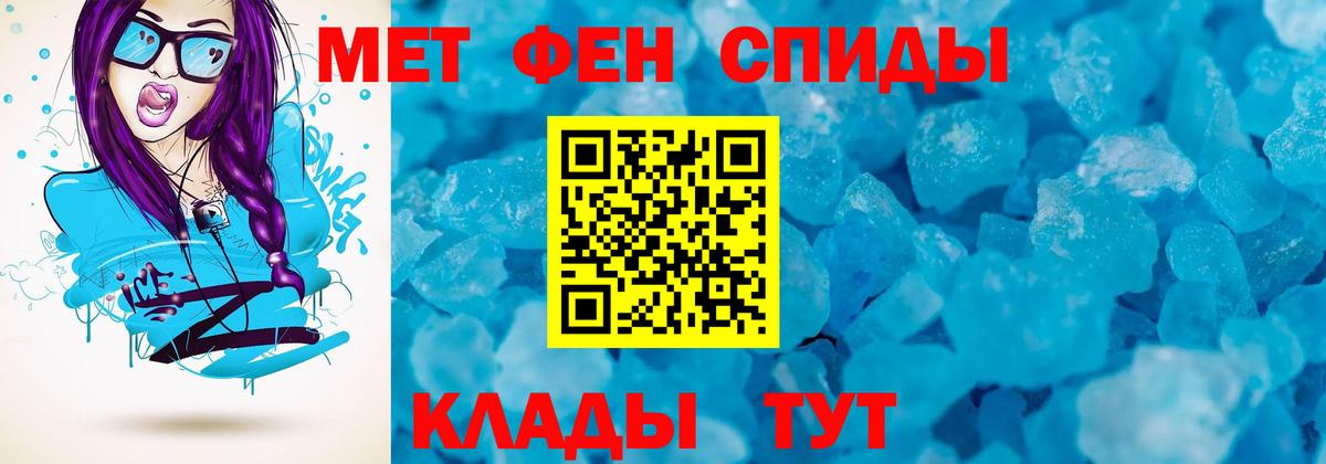 АМФЕТАМИН Розовый Кировск