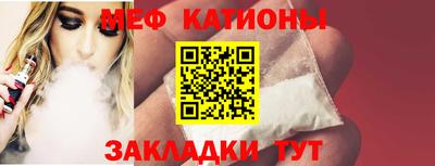 марки nbome Кулебаки