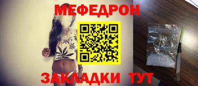 марки nbome Кулебаки