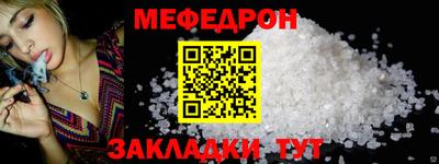 ALPHA-PVP Кумертау