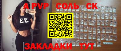 ALPHA-PVP Кумертау