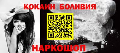 марки nbome Кулебаки