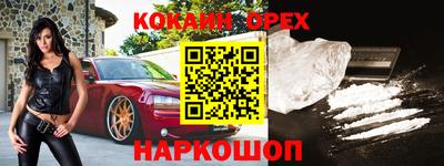 марки nbome Кулебаки