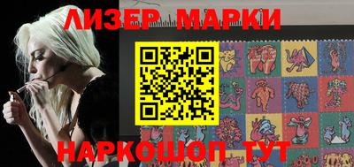 марки nbome Кулебаки