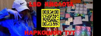 марки nbome Кулебаки