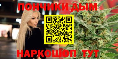 альфа пвп Кунгур