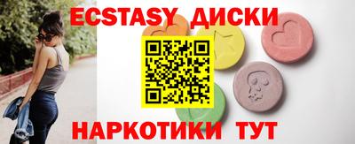 альфа пвп Кунгур