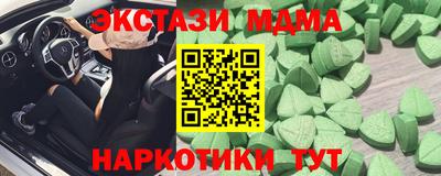 марки nbome Кулебаки