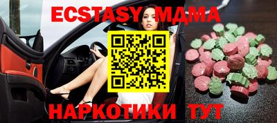 ALPHA-PVP Кумертау