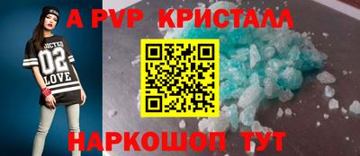 ALPHA-PVP Кумертау