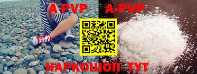 ALPHA-PVP Кумертау