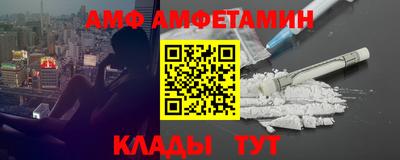 марки nbome Кулебаки