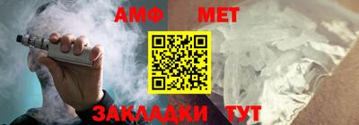 альфа пвп Кунгур