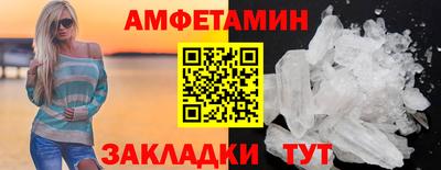 альфа пвп Кунгур