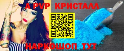 ALPHA-PVP Кумертау
