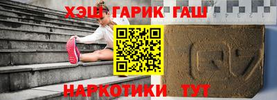 альфа пвп Кунгур