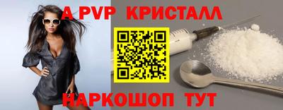 ALPHA-PVP Кумертау