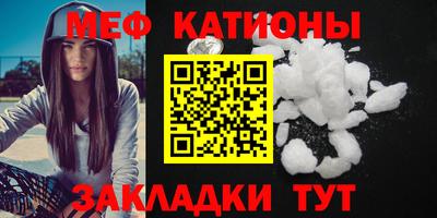ALPHA-PVP Кумертау