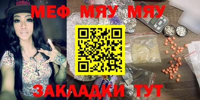 марки nbome Кулебаки