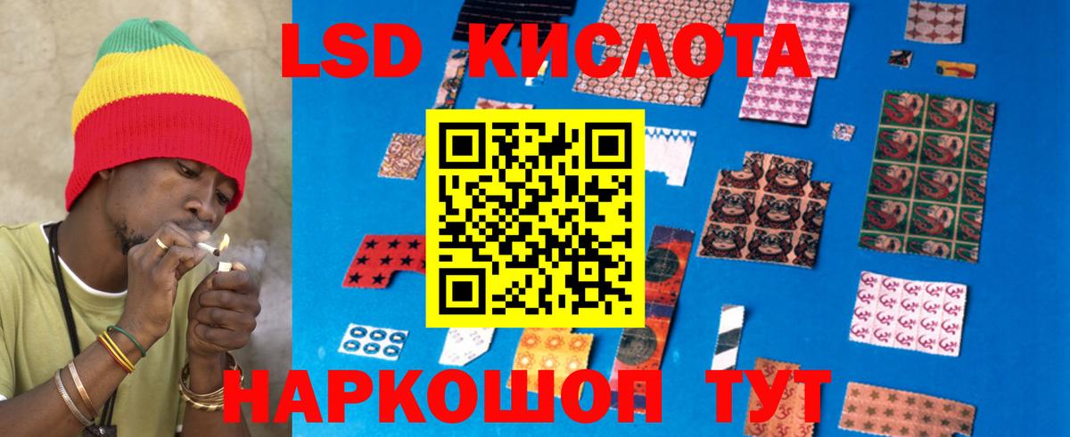ЛСД экстази ecstasy Кировск