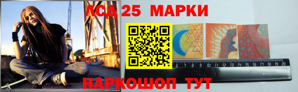 ЛСД экстази кислота  Вход с VPN  Кировск  kraken рабочий сайт  LSD-25 экстази кислота  LSD-25 экстази 