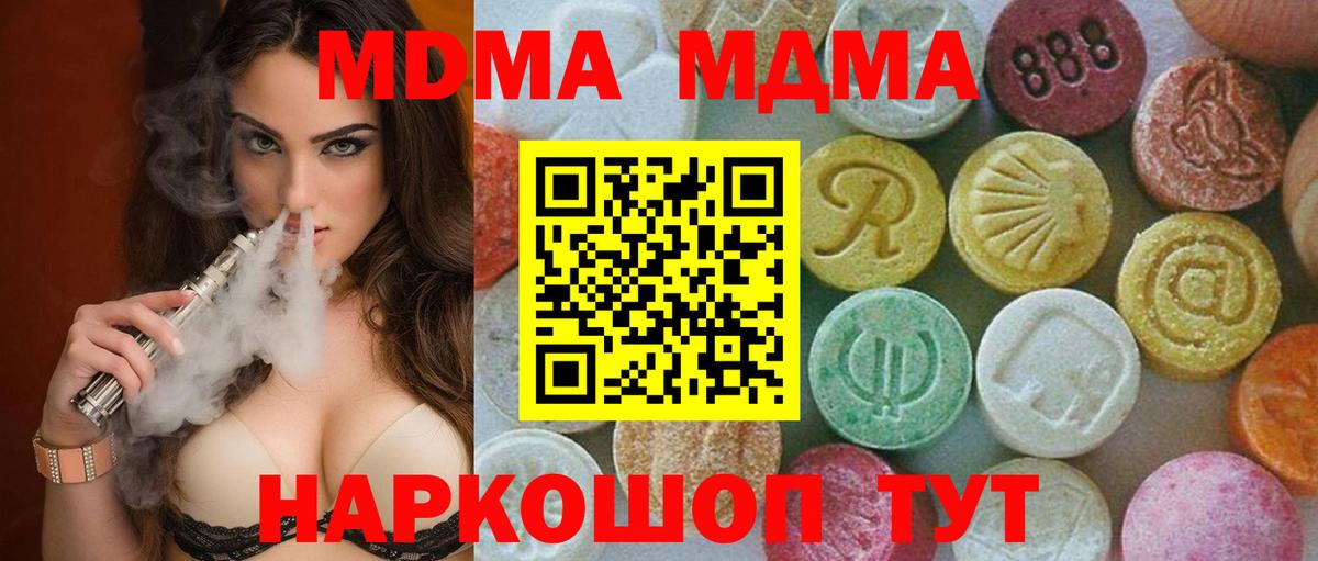 Alpha PVP Кировск