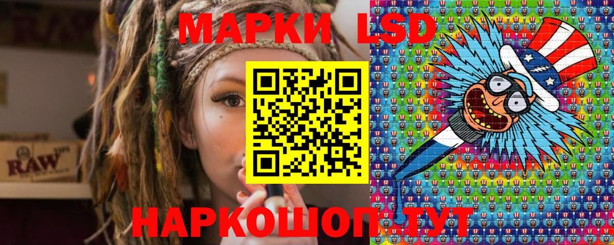 Наркотические марки 1,8мг  Вход с VPN  Наркотические марки  Кировск 