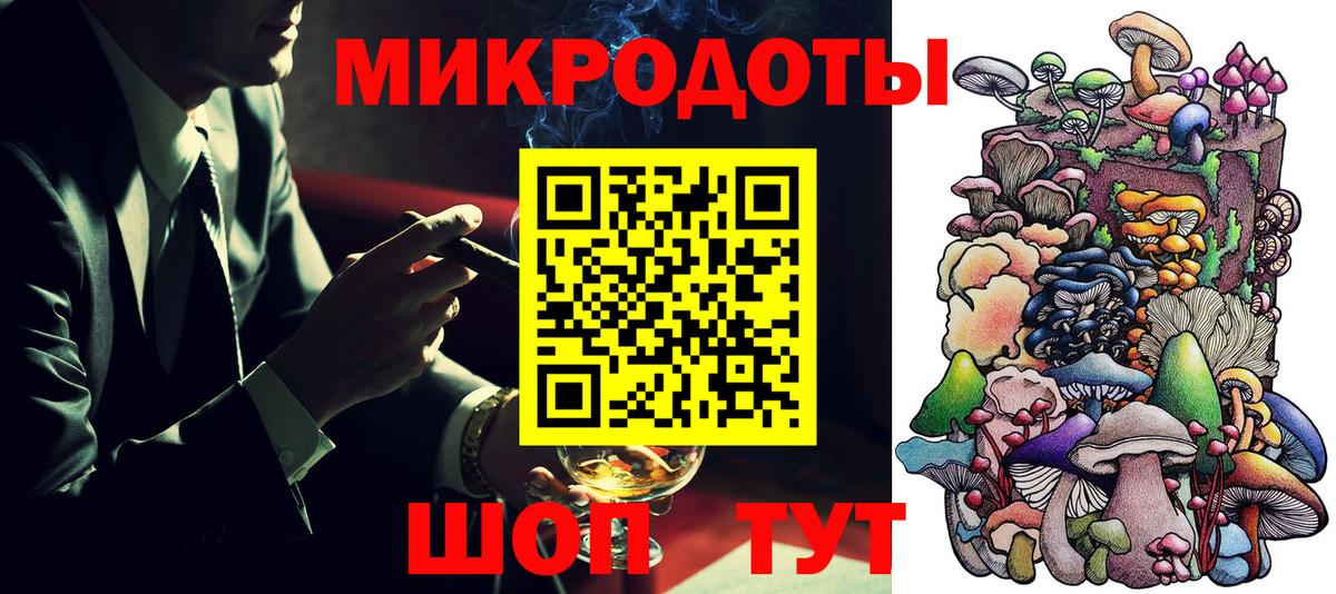 Галлюциногенные грибы прущие грибы  закладки  Кировск  Вход с VPN 