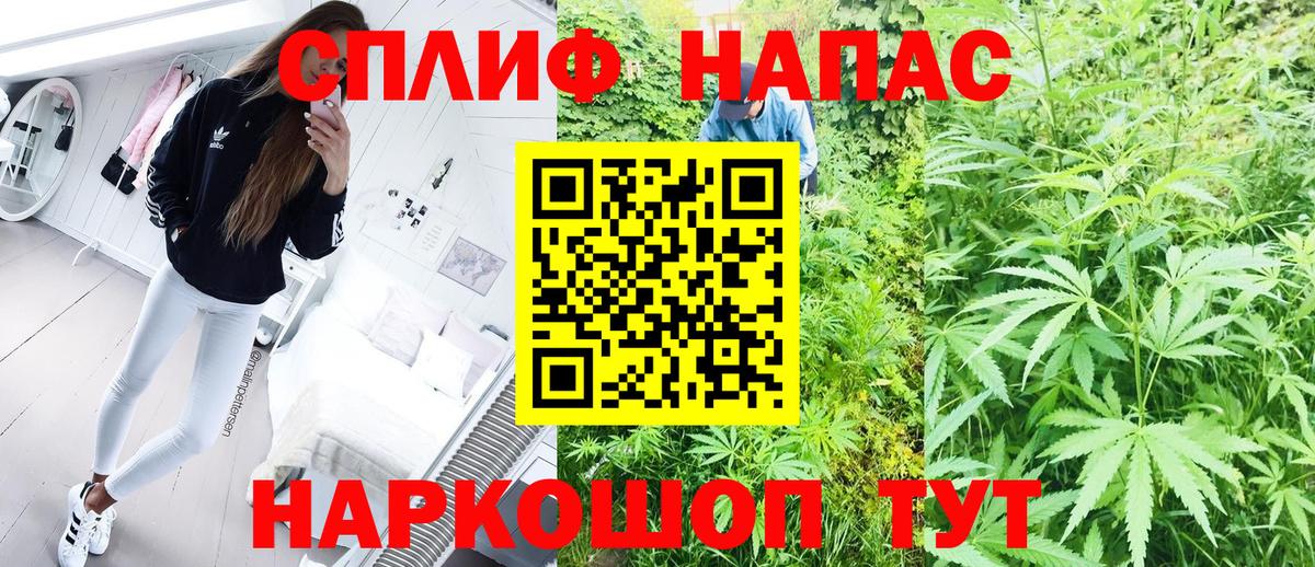 Конопля Amnesia  Вход с VPN  Шишки марихуана семена  МАРИХУАНА VHQ  Конопля LSD WEED  Кировск 
